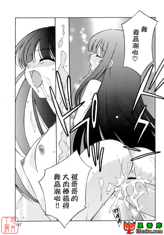 工口少女漫画之纯爱本福利姬宫h本子