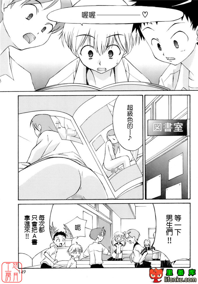 工口少女漫画之纯爱本福利姬宫h本子
