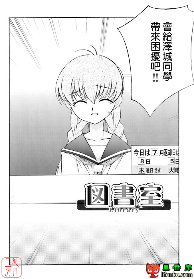 工口少女漫画之纯爱本福利姬宫h本子