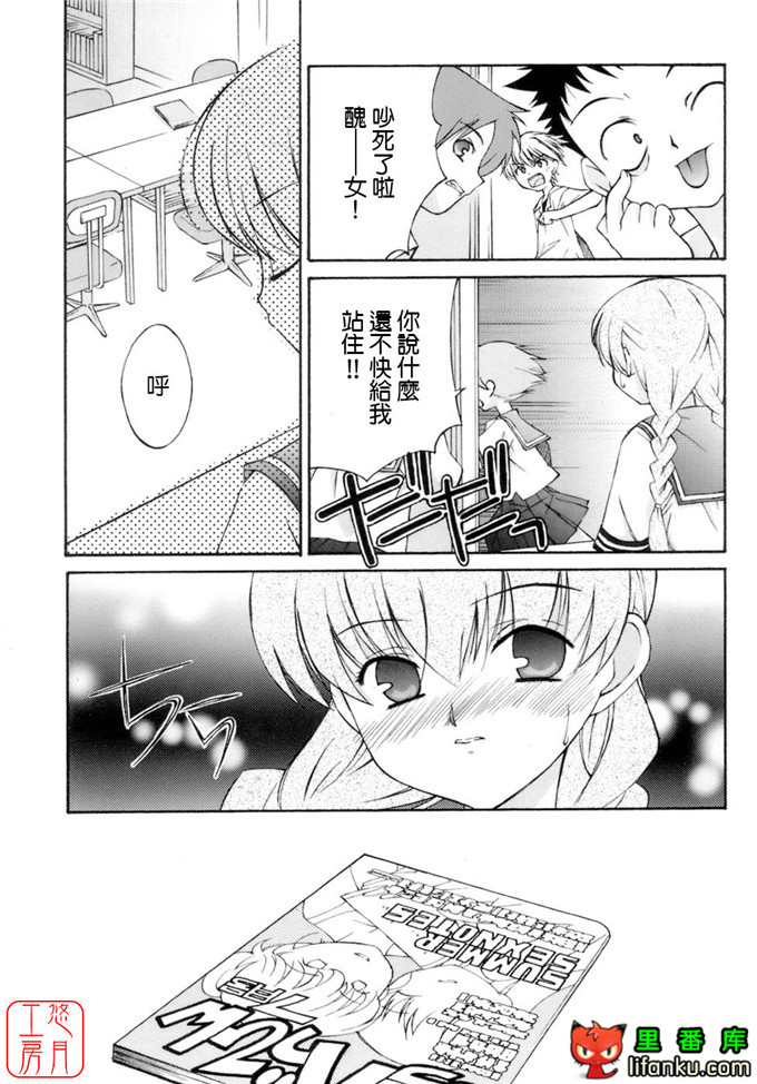 工口少女漫画之纯爱本福利姬宫h本子