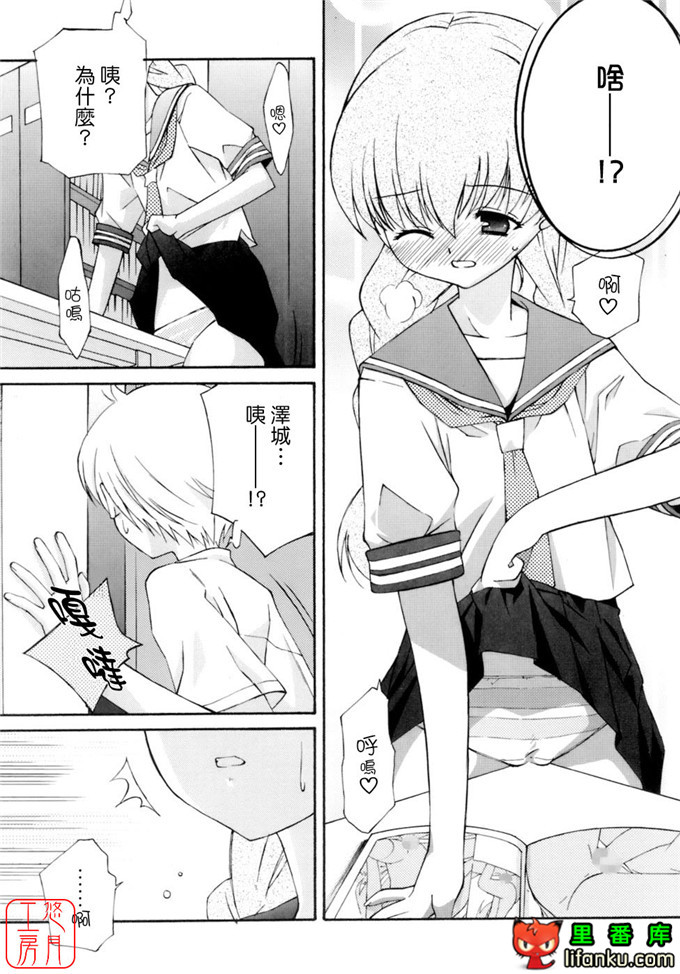 工口少女漫画之纯爱本福利姬宫h本子