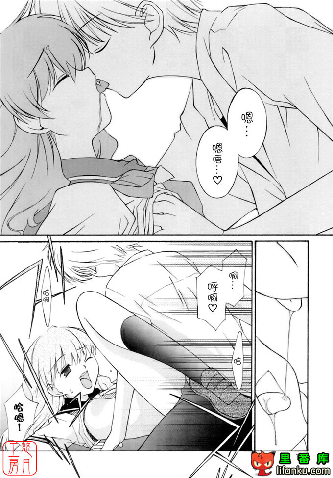 工口少女漫画之纯爱本福利姬宫h本子