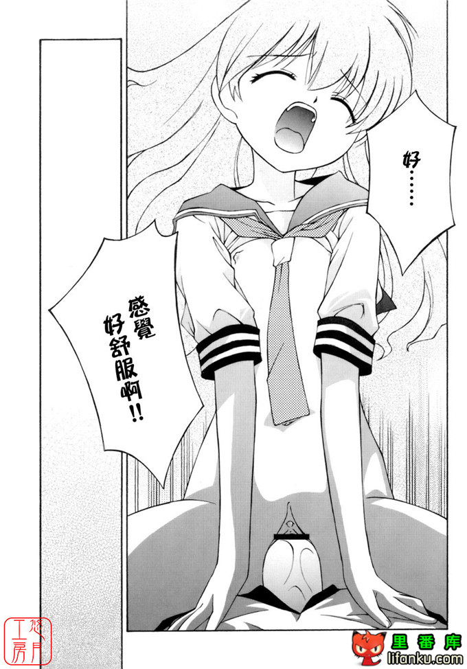 工口少女漫画之纯爱本福利姬宫h本子