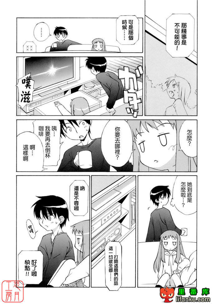 工口少女漫画之纯爱本福利姬宫h本子