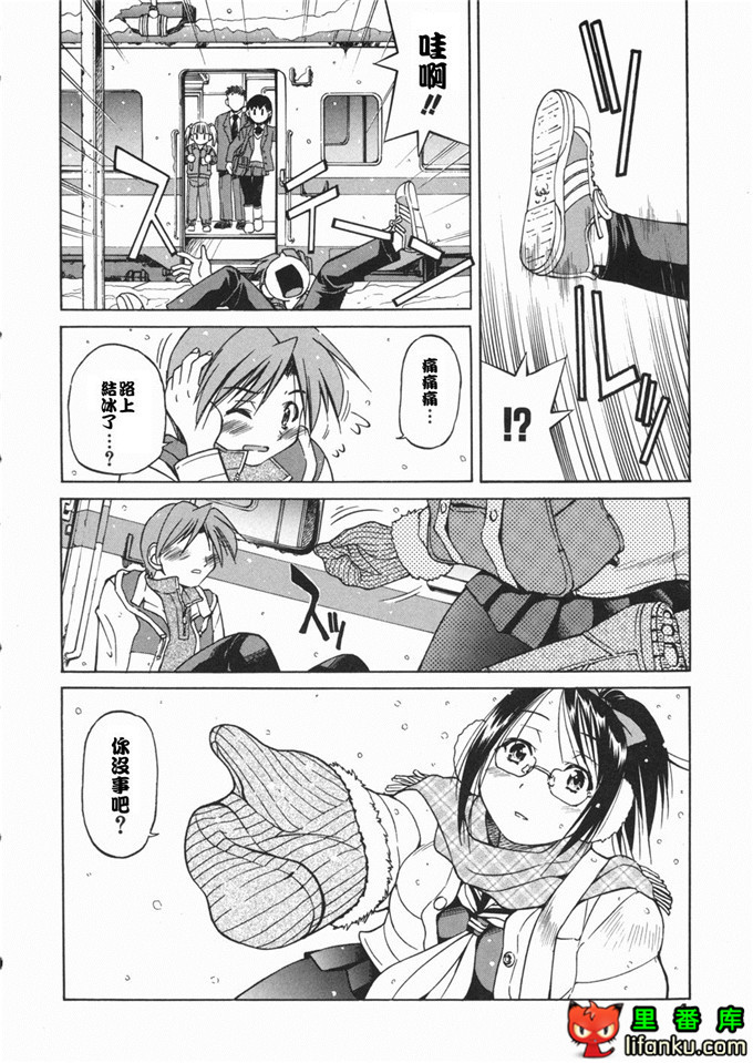 邪恶少女漫画之玲代淳h本子[井上よしひさ] 淳～すな~