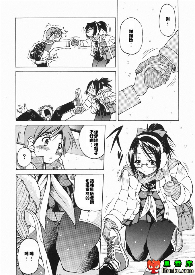 邪恶少女漫画之玲代淳h本子[井上よしひさ] 淳～すな~