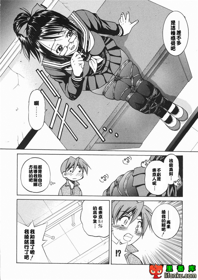 邪恶少女漫画之玲代淳h本子[井上よしひさ] 淳～すな~