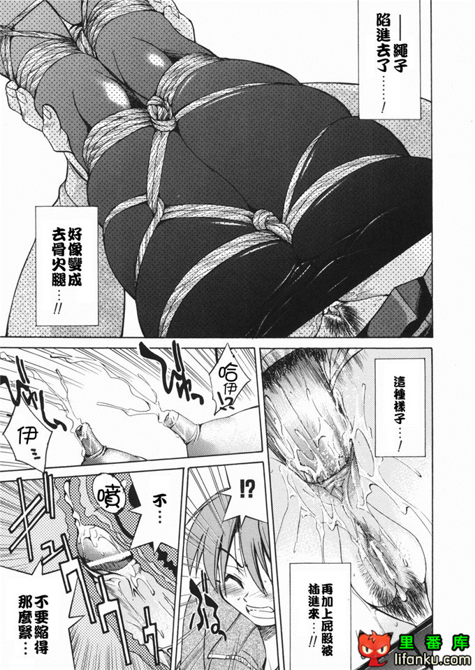 邪恶少女漫画之玲代淳h本子[井上よしひさ] 淳～すな~