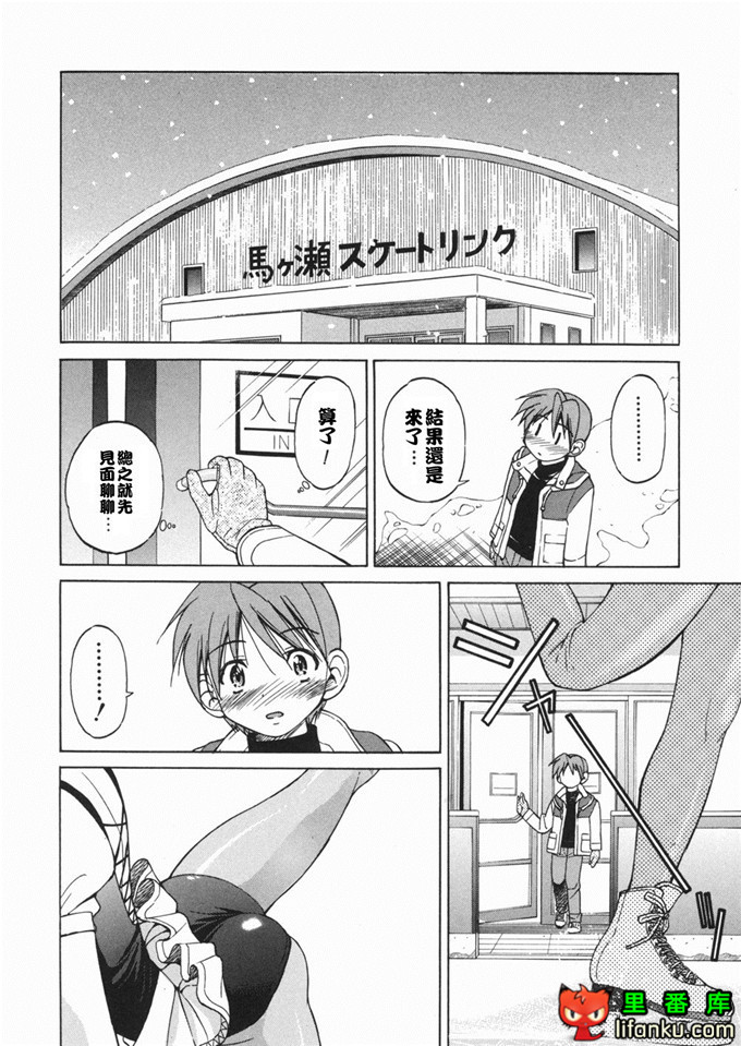 邪恶少女漫画之玲代淳h本子[井上よしひさ] 淳～すな~