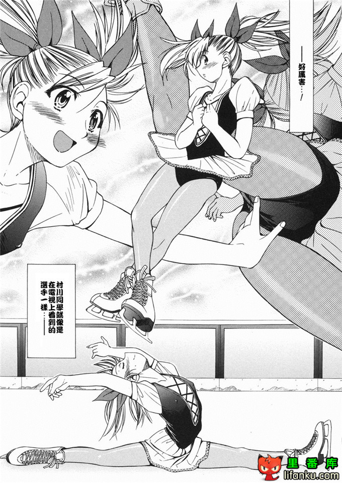 邪恶少女漫画之玲代淳h本子[井上よしひさ] 淳～すな~