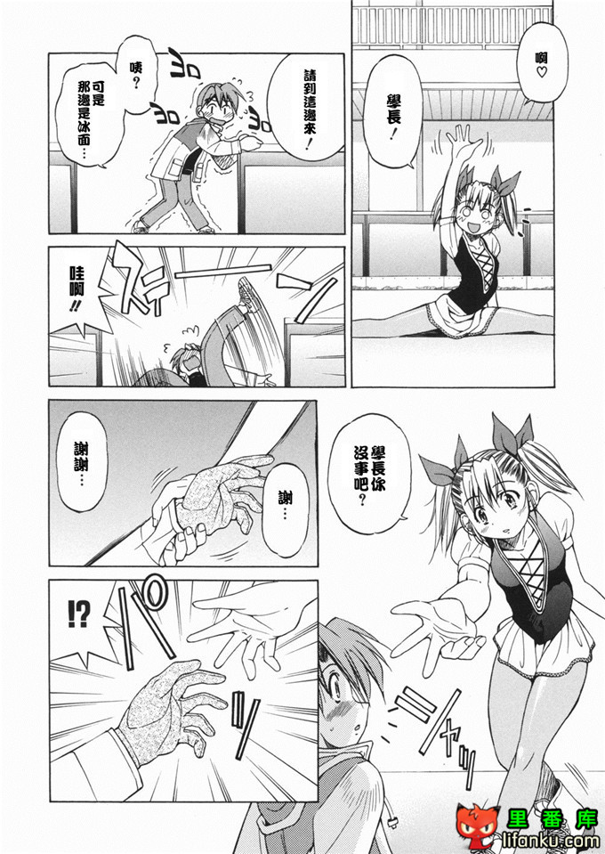 邪恶少女漫画之玲代淳h本子[井上よしひさ] 淳～すな~