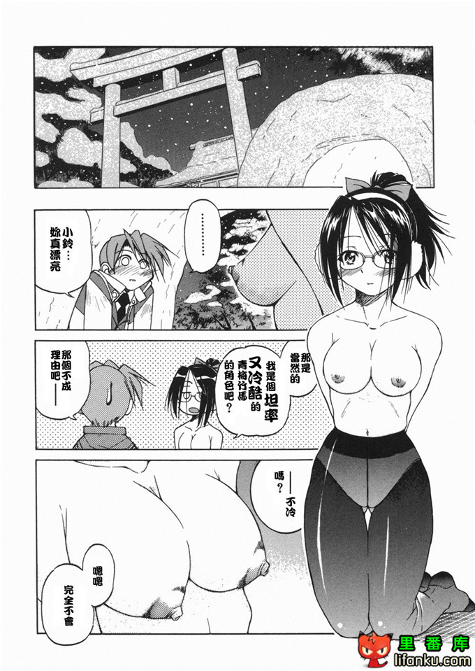 邪恶少女漫画之玲代淳h本子[井上よしひさ] 淳～すな~
