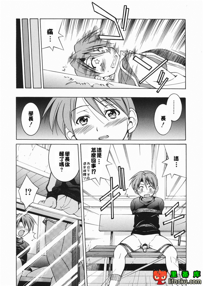 邪恶少女漫画之玲代淳h本子[井上よしひさ] 淳～すな~
