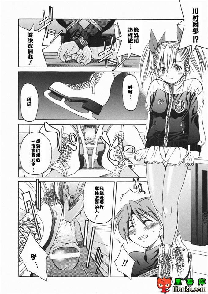 邪恶少女漫画之玲代淳h本子[井上よしひさ] 淳～すな~