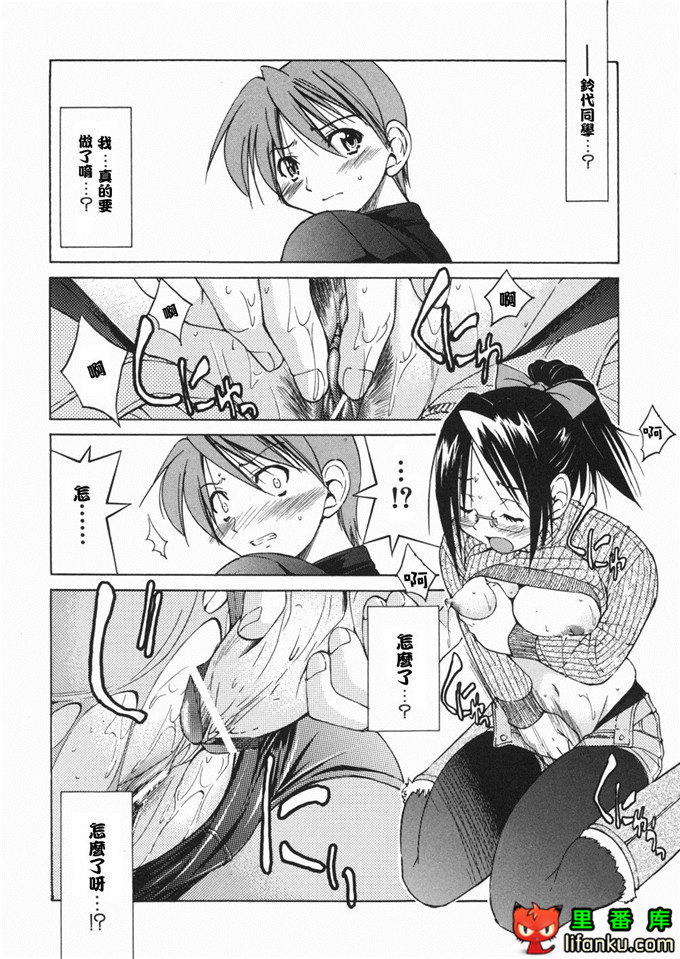 邪恶少女漫画之玲代淳h本子[井上よしひさ] 淳～すな~