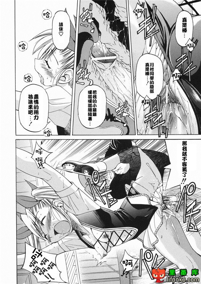 邪恶少女漫画之玲代淳h本子[井上よしひさ] 淳～すな~