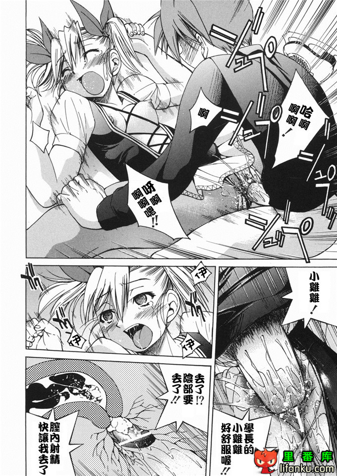 邪恶少女漫画之玲代淳h本子[井上よしひさ] 淳～すな~