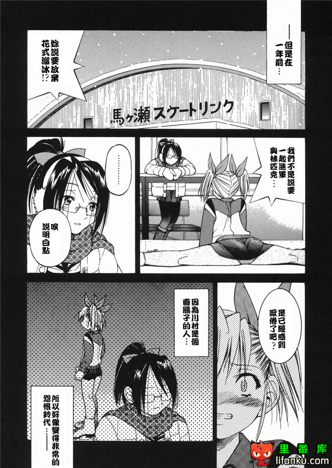 邪恶少女漫画之玲代淳h本子[井上よしひさ] 淳～すな~