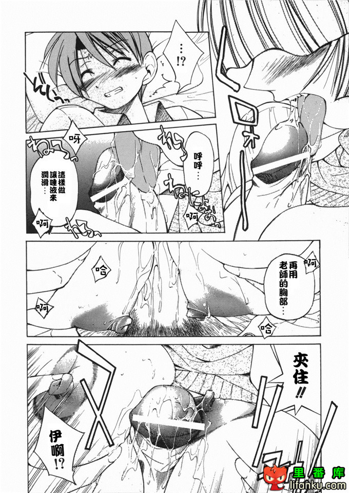 邪恶少女漫画之玲代淳h本子[井上よしひさ] 淳～すな~