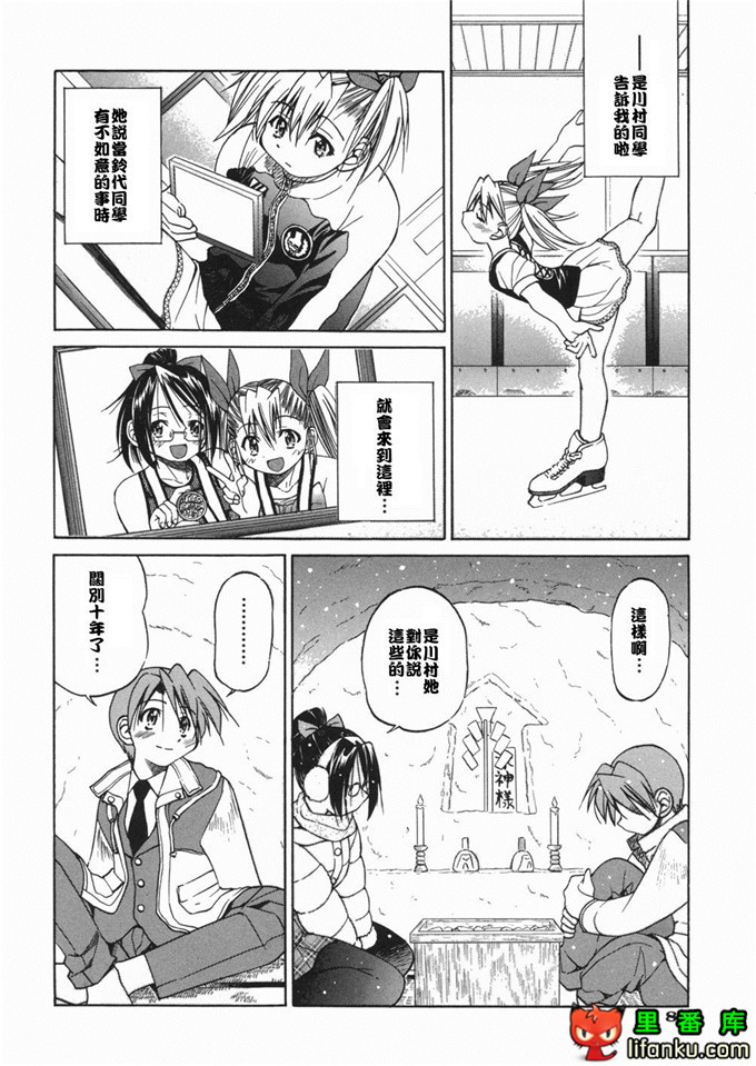 邪恶少女漫画之玲代淳h本子[井上よしひさ] 淳～すな~