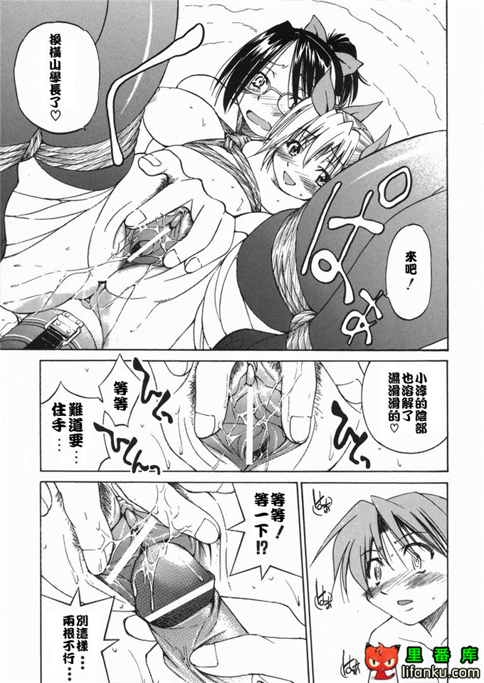 邪恶少女漫画之玲代淳h本子[井上よしひさ] 淳～すな~