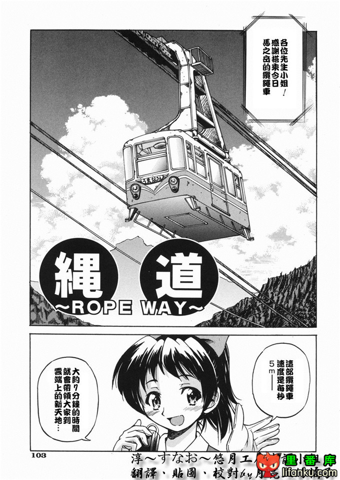 邪恶少女漫画之玲代淳h本子[井上よしひさ] 淳～すな~