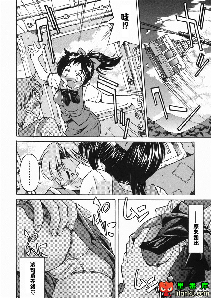 邪恶少女漫画之玲代淳h本子[井上よしひさ] 淳～すな~