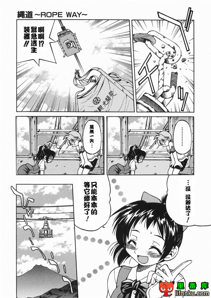 邪恶少女漫画之玲代淳h本子[井上よしひさ] 淳～すな~