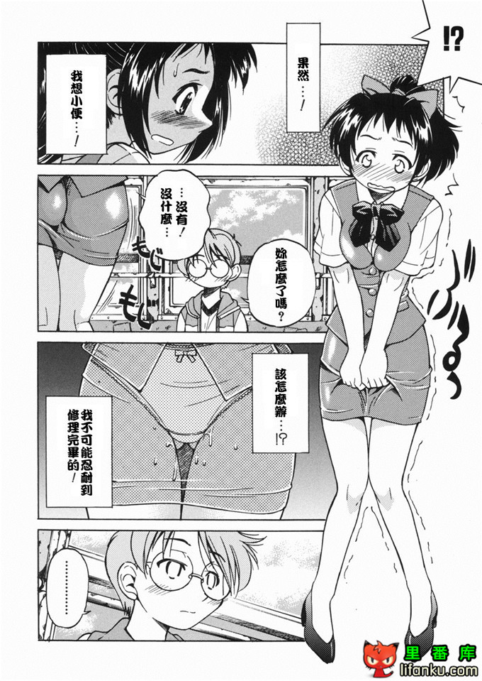 邪恶少女漫画之玲代淳h本子[井上よしひさ] 淳～すな~