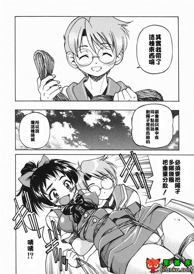 邪恶少女漫画之玲代淳h本子[井上よしひさ] 淳～すな~