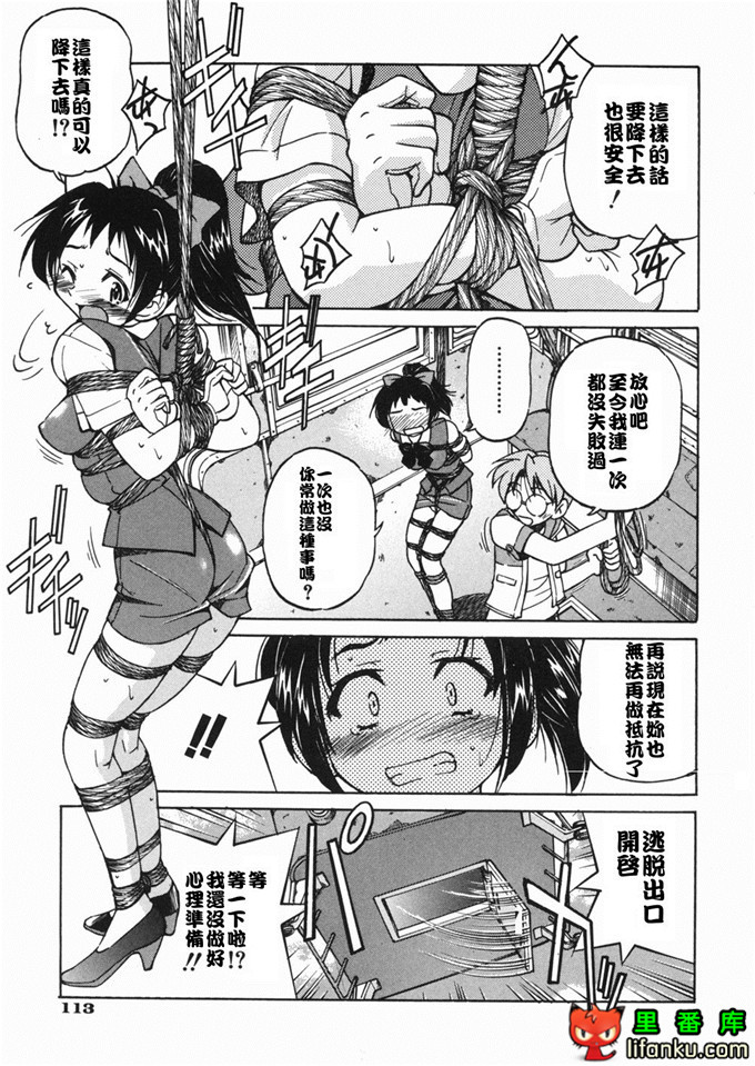 邪恶少女漫画之玲代淳h本子[井上よしひさ] 淳～すな~