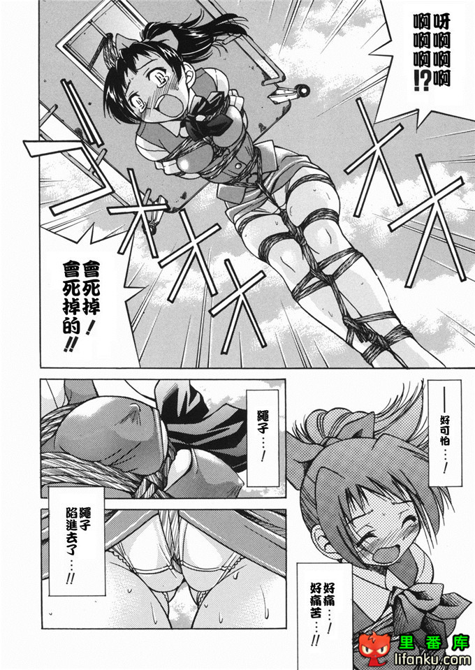 邪恶少女漫画之玲代淳h本子[井上よしひさ] 淳～すな~