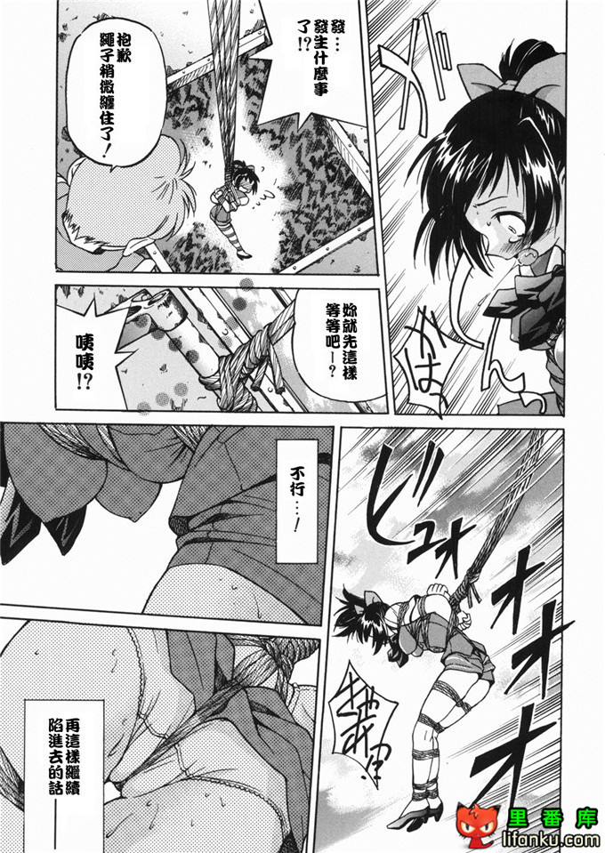 邪恶少女漫画之玲代淳h本子[井上よしひさ] 淳～すな~