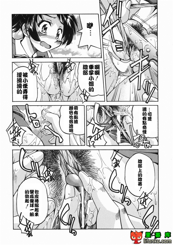 邪恶少女漫画之玲代淳h本子[井上よしひさ] 淳～すな~