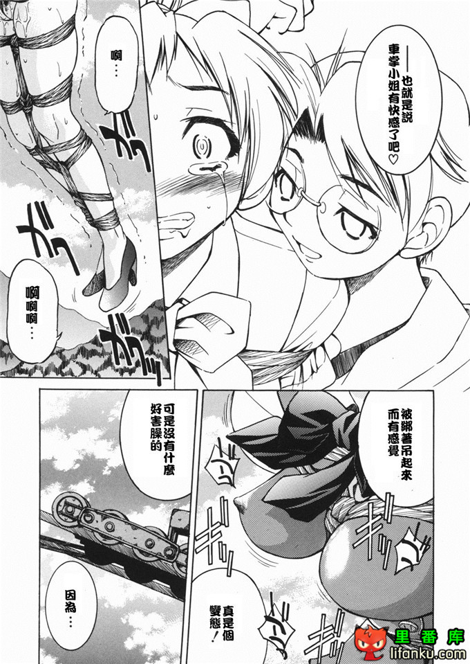 邪恶少女漫画之玲代淳h本子[井上よしひさ] 淳～すな~