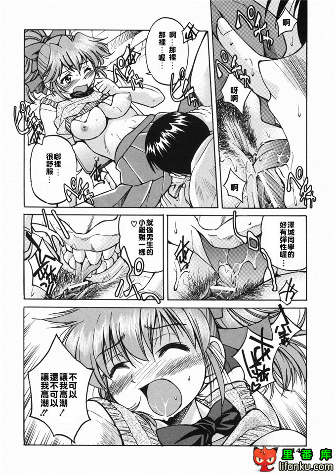 邪恶少女漫画之玲代淳h本子[井上よしひさ] 淳～すな~