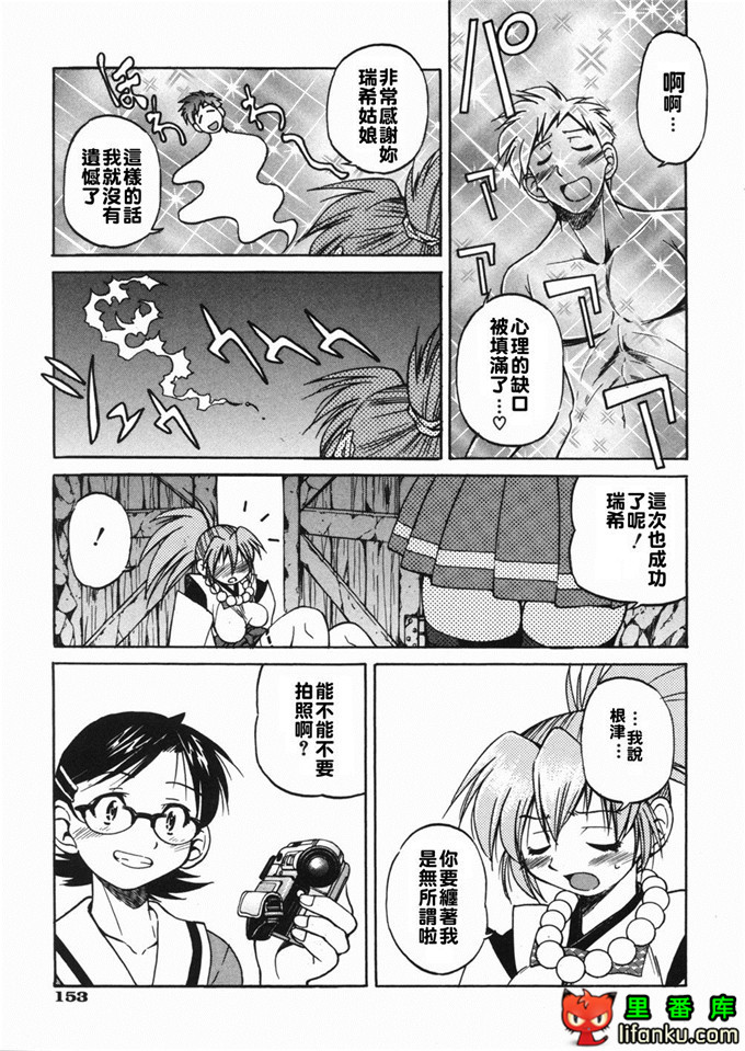 邪恶少女漫画之玲代淳h本子[井上よしひさ] 淳～すな~