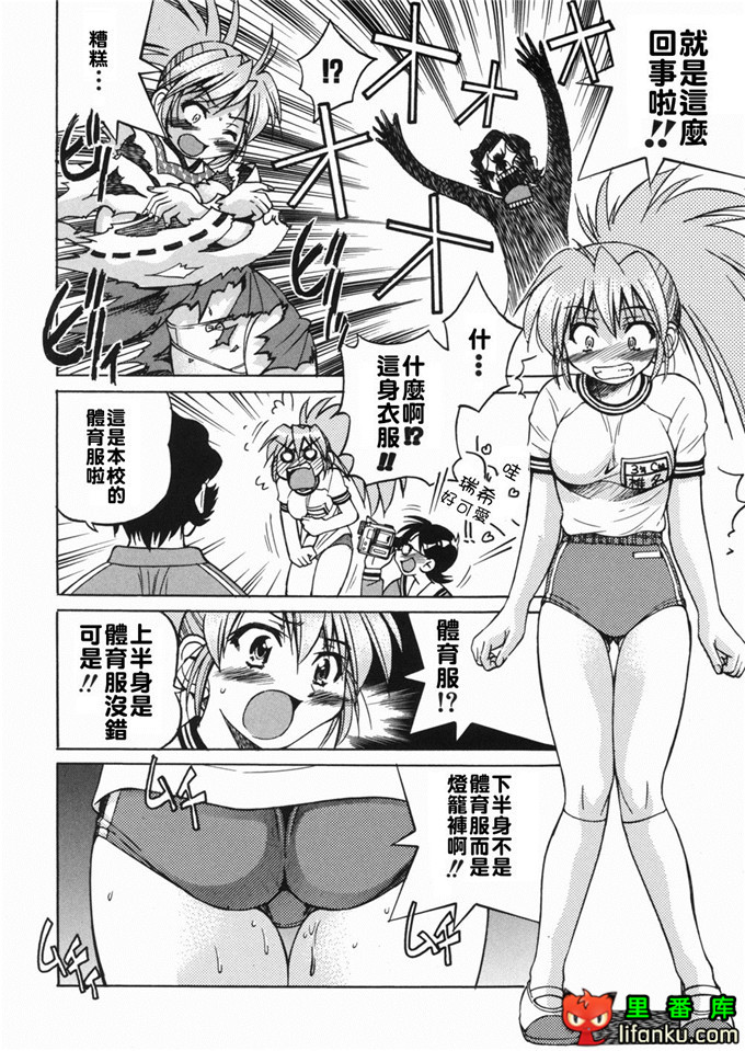 邪恶少女漫画之玲代淳h本子[井上よしひさ] 淳～すな~