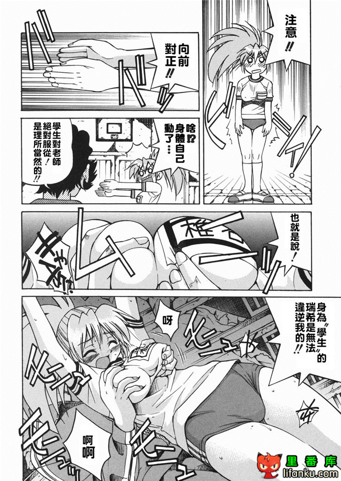 邪恶少女漫画之玲代淳h本子[井上よしひさ] 淳～すな~