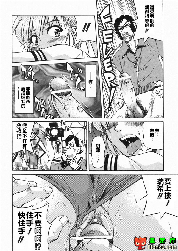 邪恶少女漫画之玲代淳h本子[井上よしひさ] 淳～すな~