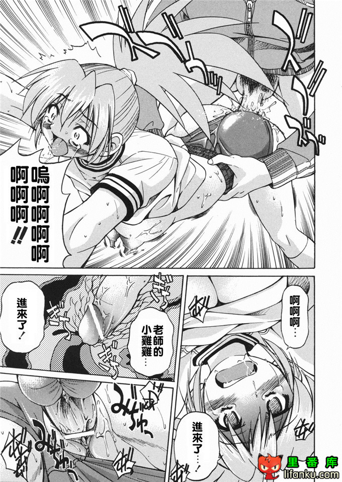 邪恶少女漫画之玲代淳h本子[井上よしひさ] 淳～すな~