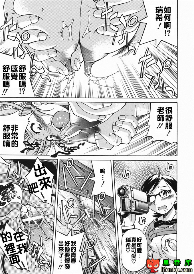 邪恶少女漫画之玲代淳h本子[井上よしひさ] 淳～すな~