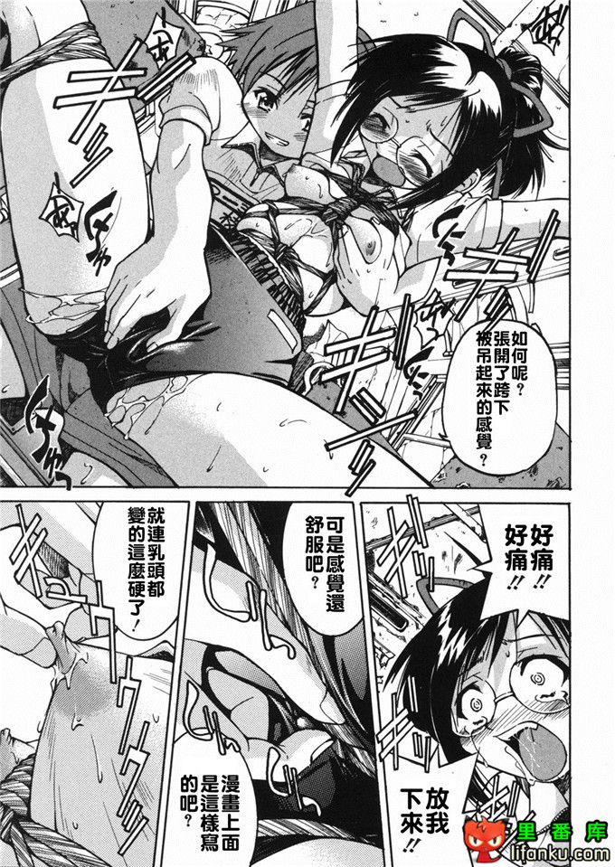 邪恶少女漫画之玲代淳h本子[井上よしひさ] 淳～すな~