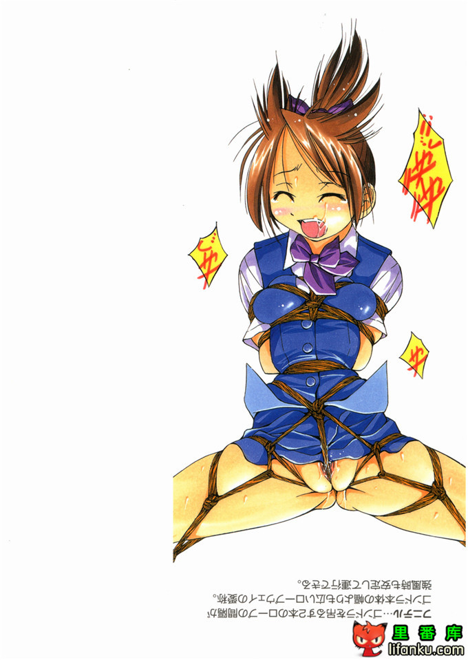 邪恶少女漫画之玲代淳h本子[井上よしひさ] 淳～すな~