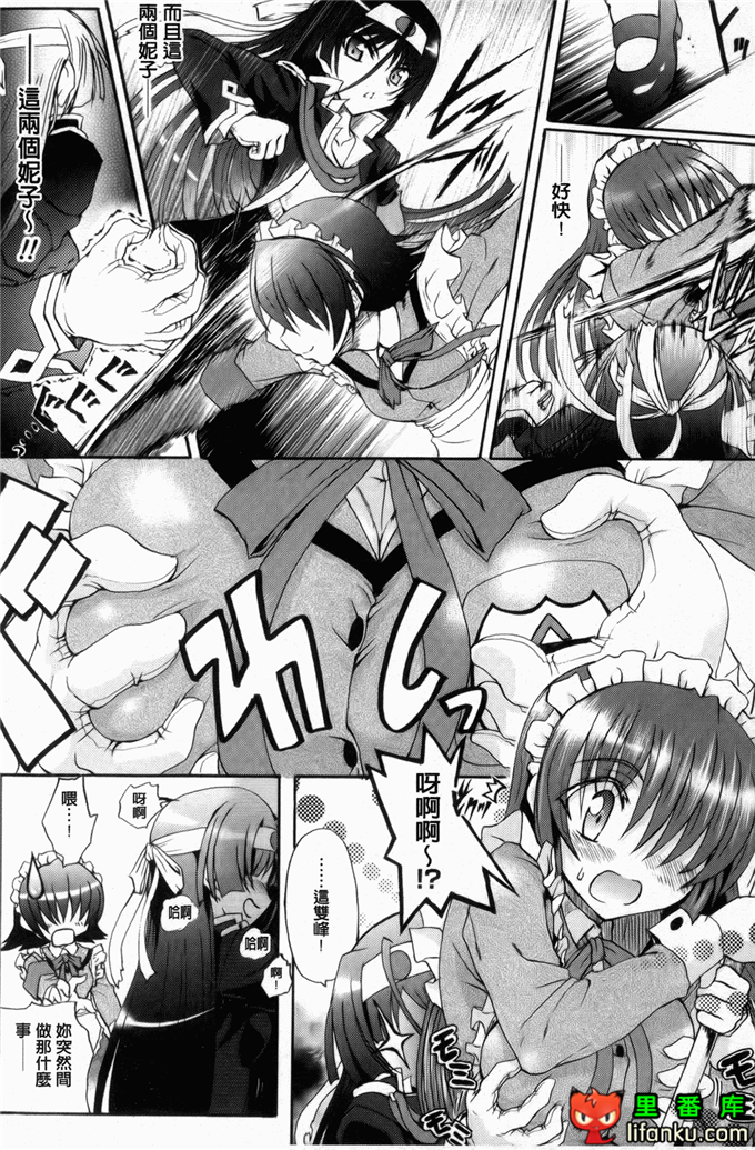 绅士漫画之触手本信长h本子仙獄学艶戦姫ノブナガッ！ ～-華繚乱