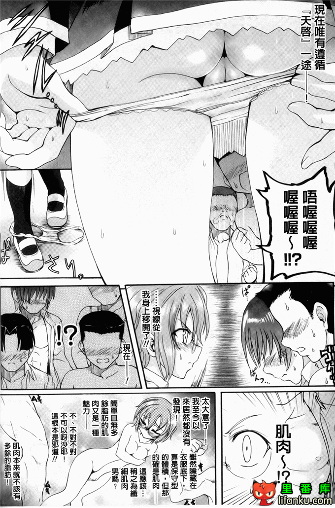 绅士漫画之触手本信长h本子仙獄学艶戦姫ノブナガッ！ ～-華繚乱