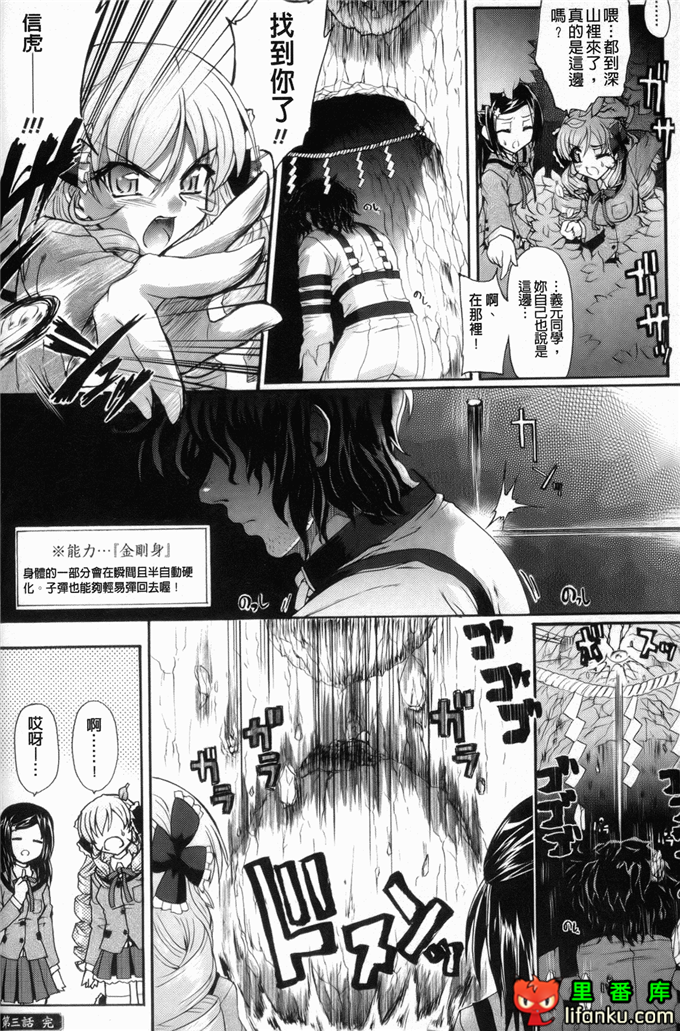 绅士漫画之触手本信长h本子仙獄学艶戦姫ノブナガッ！ ～-華繚乱
