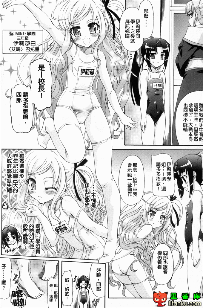 绅士漫画之触手本信长h本子仙獄学艶戦姫ノブナガッ！ ～-華繚乱