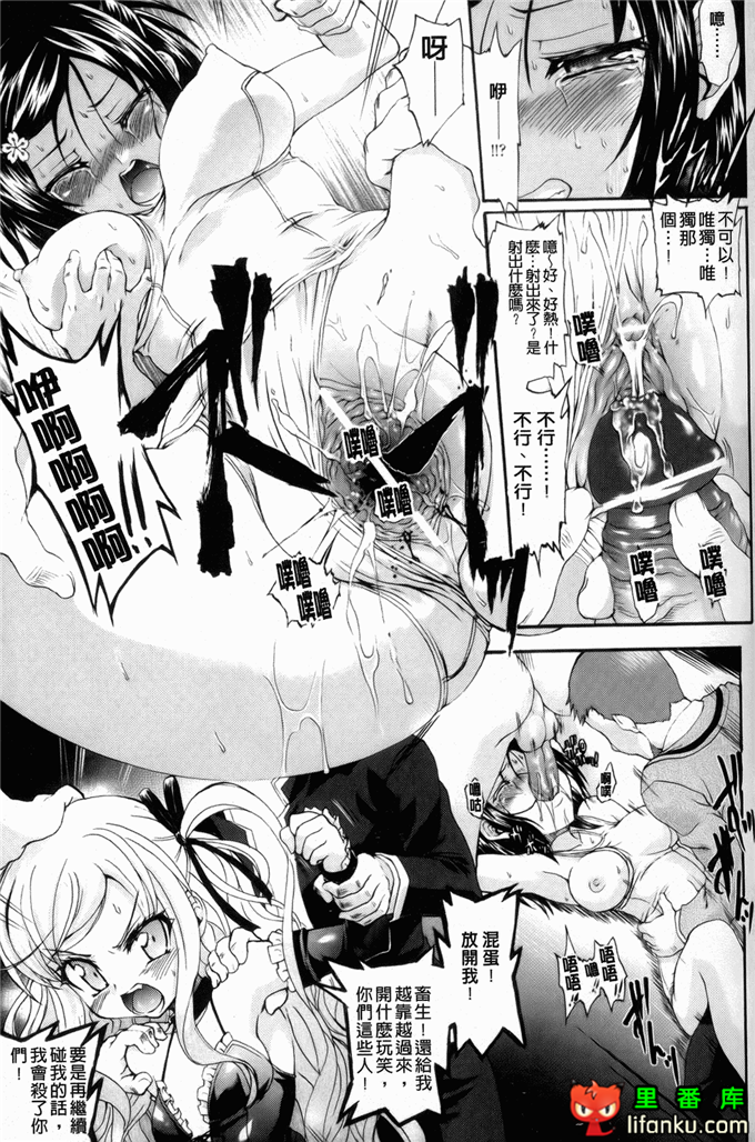 绅士漫画之触手本信长h本子仙獄学艶戦姫ノブナガッ！ ～-華繚乱