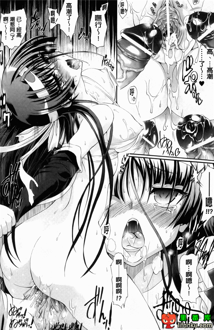 绅士漫画之触手本信长h本子仙獄学艶戦姫ノブナガッ！ ～-華繚乱